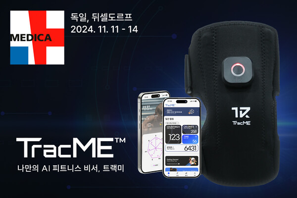 헬스케어웨이브 이미지
