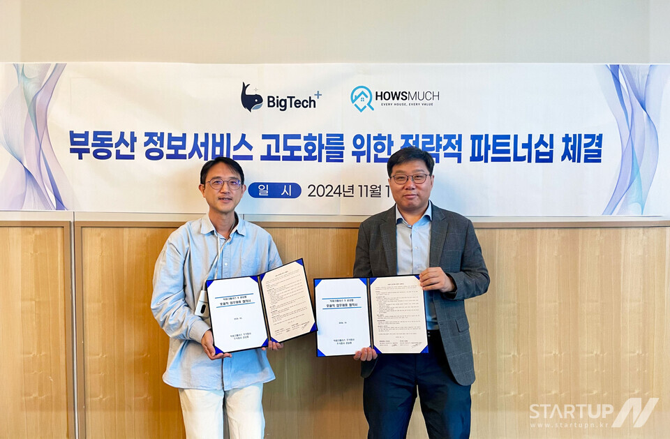 (주)플러스디자인 이미지