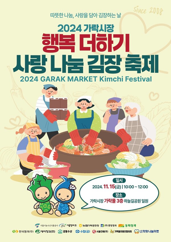 나눔 이미지