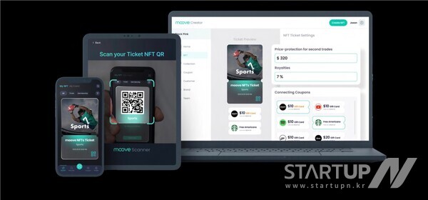 무브티켓 서비스 이미지