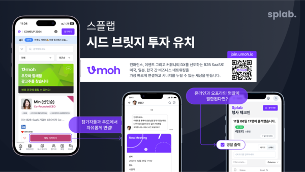 (주)도울환경 이미지