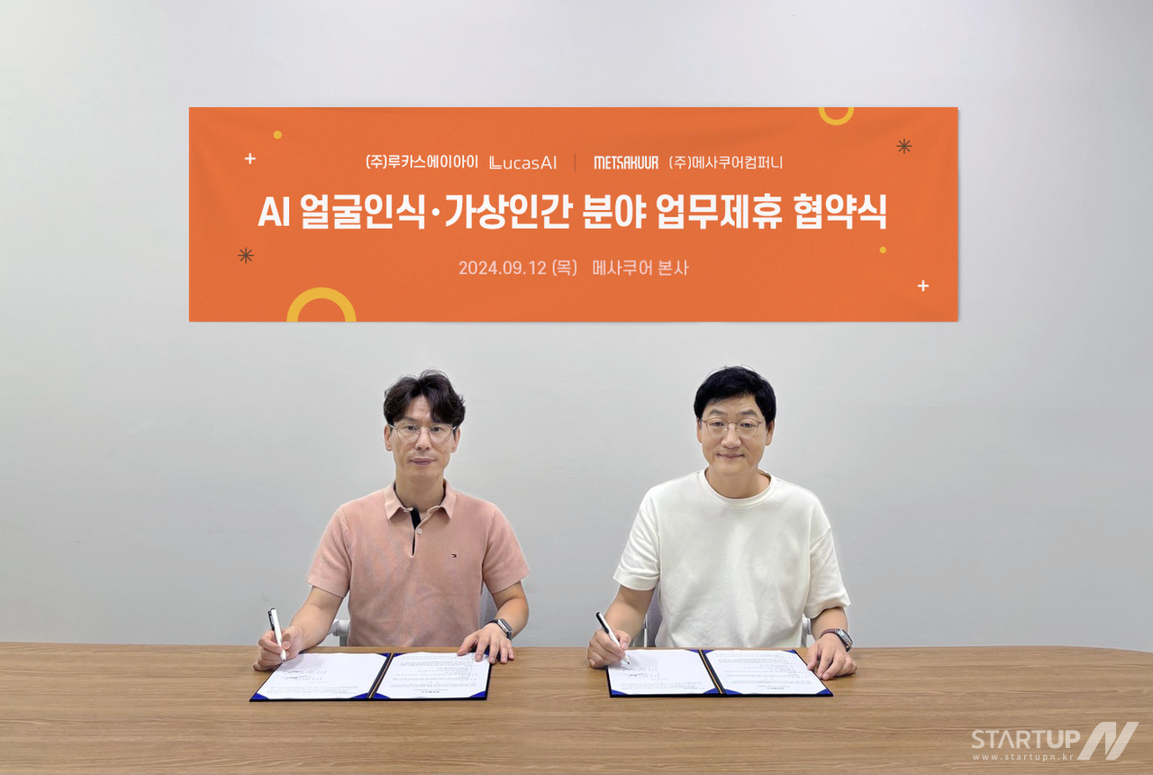 메사 이미지