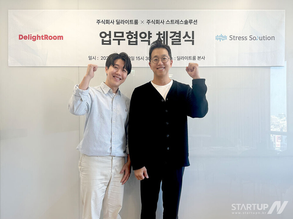 딜라이트 이미지