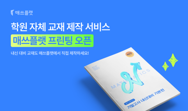 이플랫 이미지