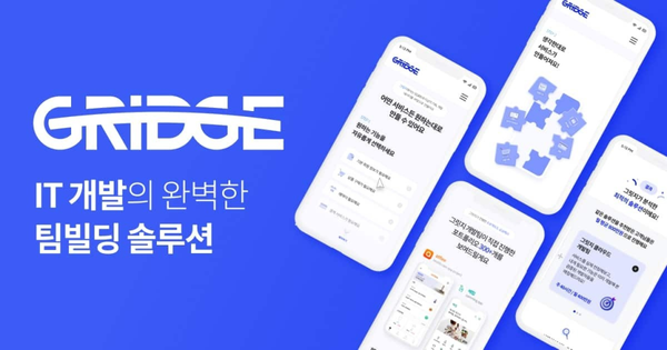 메이저 사이트 추천, '부산 ICT 일자리 박람회' 참가... 지역 제한 없는 개발자 채용 나서