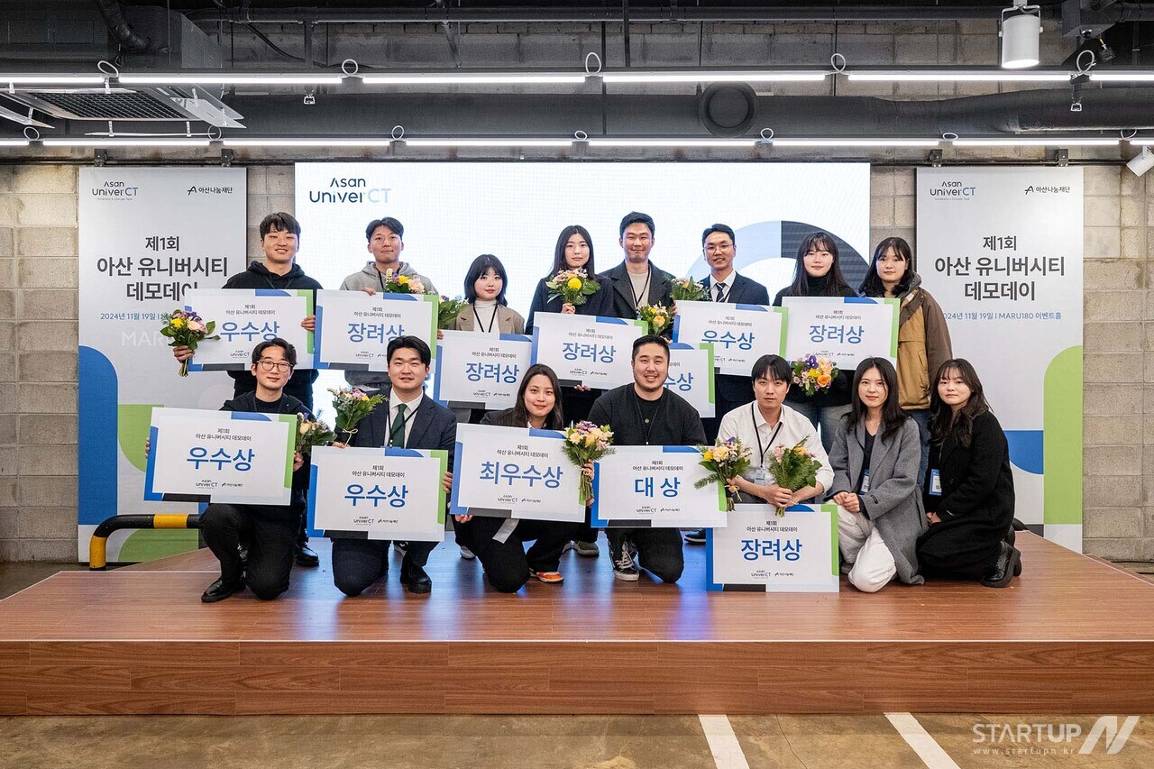 제1회 바카라 토토 사이트 유니버시티 데모데이 단체사진