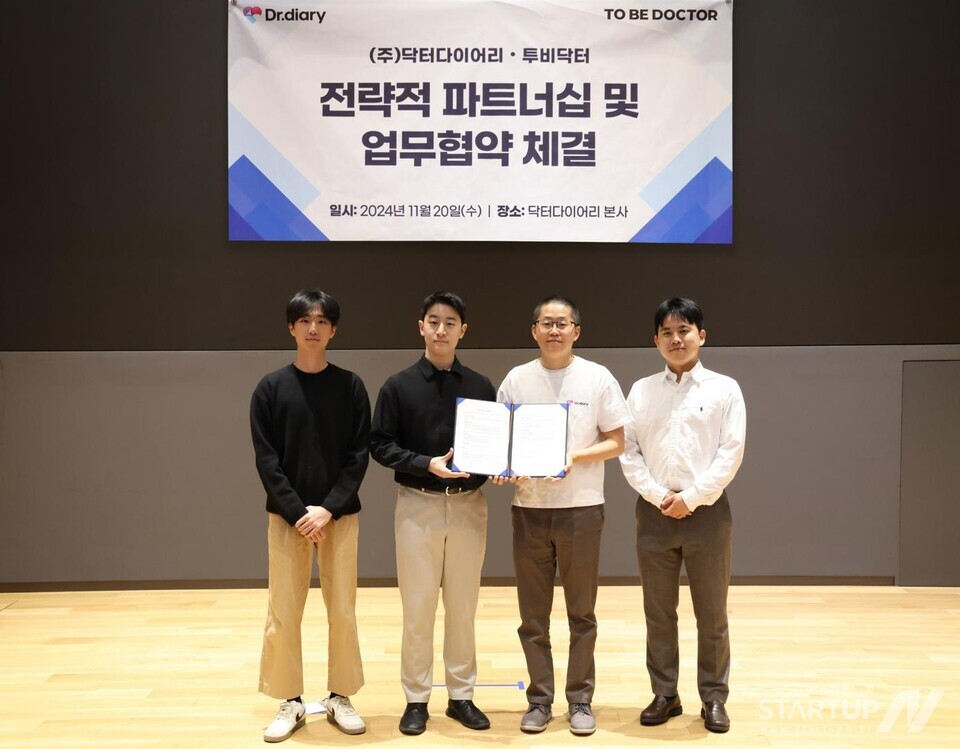 디지탈닥터 이미지