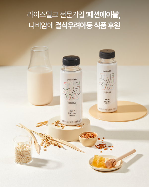 패션에이블 이미지