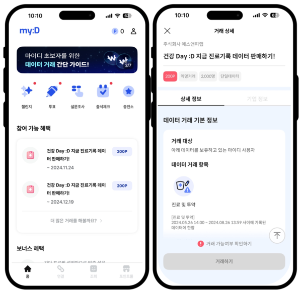 에스앤피산업 이미지