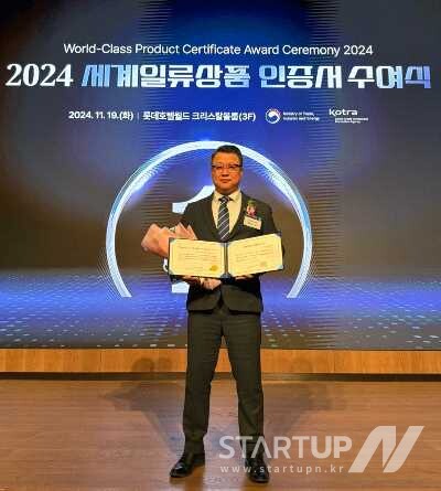 IBK창공 대전 5기 메이저 놀이터 순위트, 차세대 세계일류상품 선정... ‘산업혁신 이끌 것’