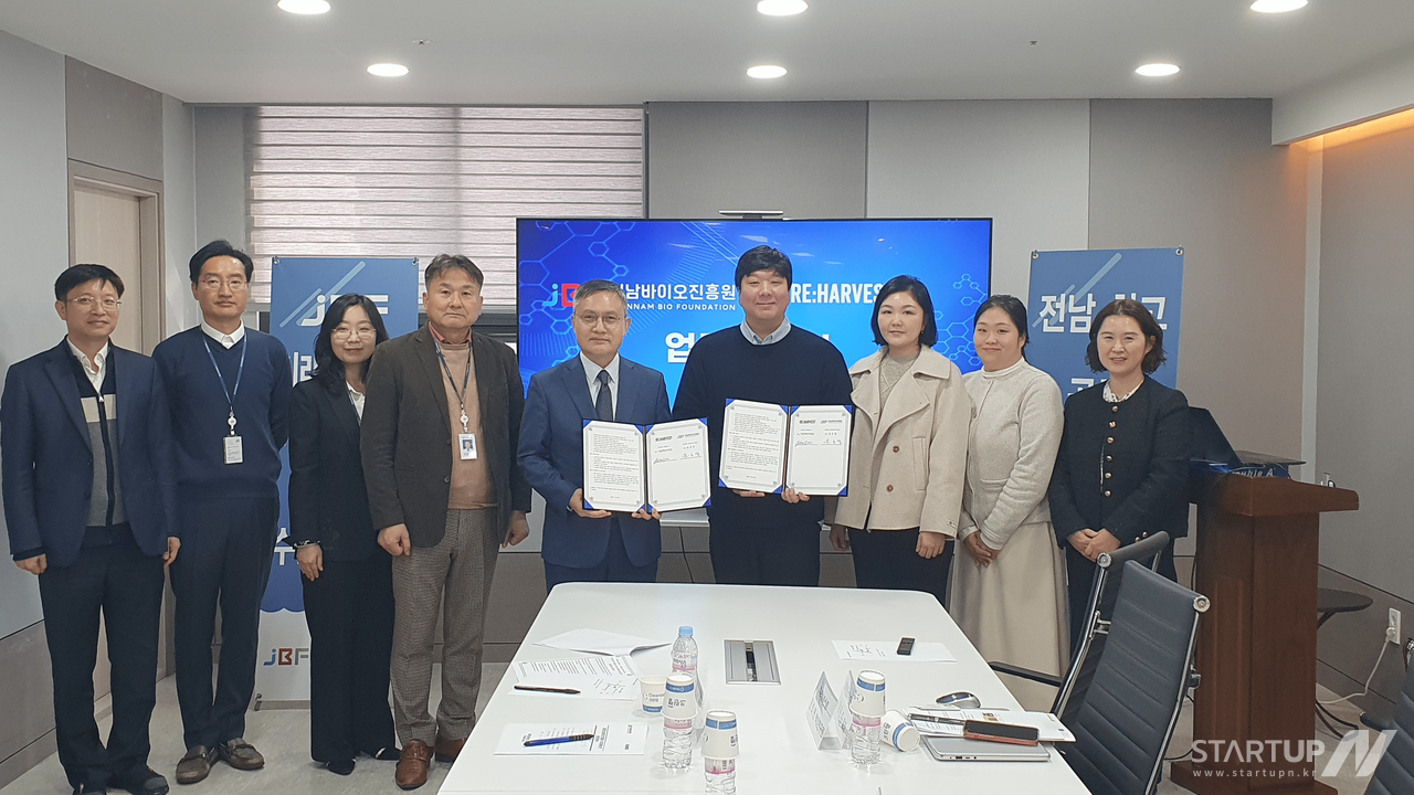 주식회사 리하베스트 이미지
