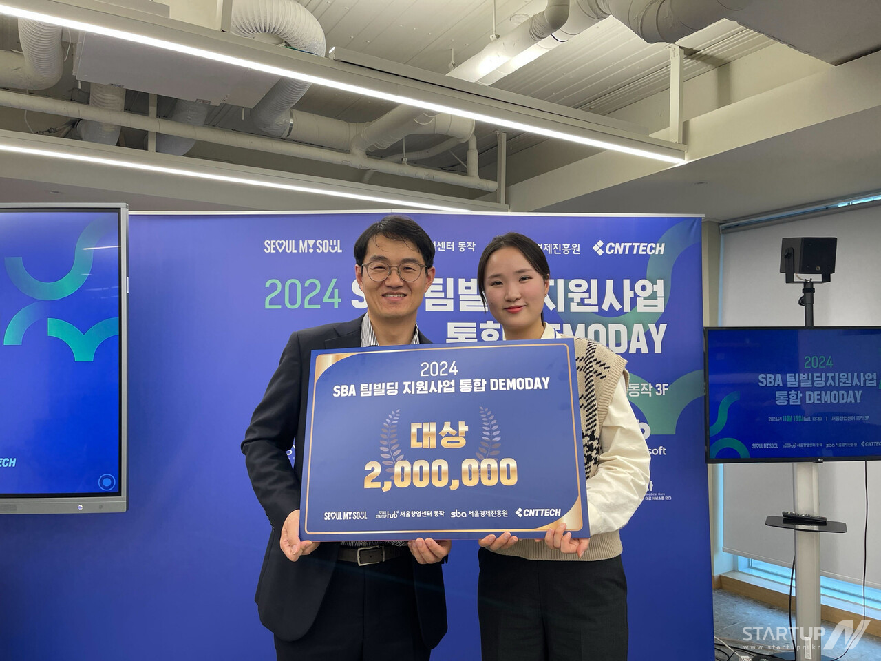 위베어소프트 장영휘 대표(왼쪽)가 ‘2024 팀빌딩메이저 사이트 순위 통합 데모데이’에서 대상을 수상했다. (제공=위베어소프트)