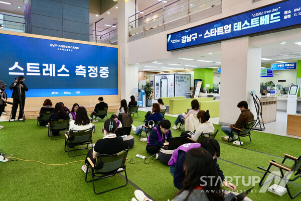 주식회사 스트레스솔루션 이미지