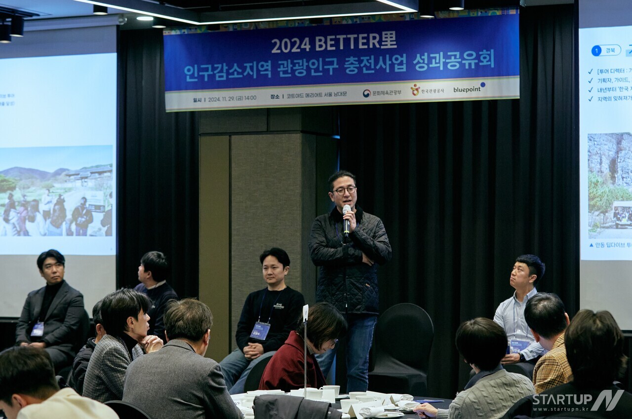 메이저 놀이터 순위의 인구 충전 실험 '2024 배터리'…이렇게 달려왔다