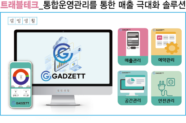 인프라웍스 이미지