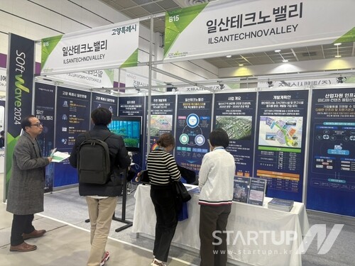 고양시, 인천 뷰티·메이저카지노사이트MC와 업무협약 체결…투자유치 총력