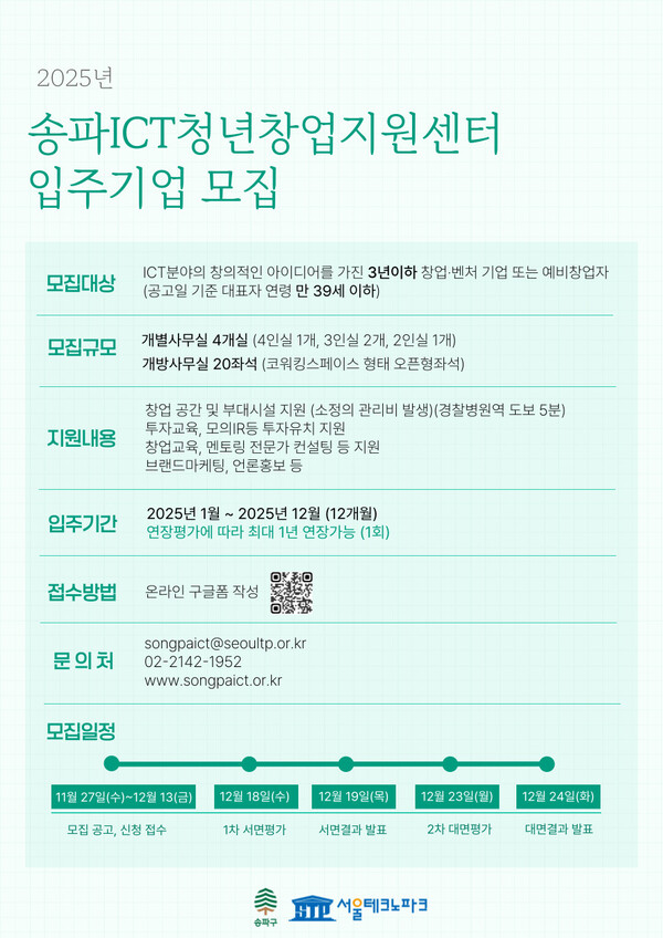 테크노 이미지