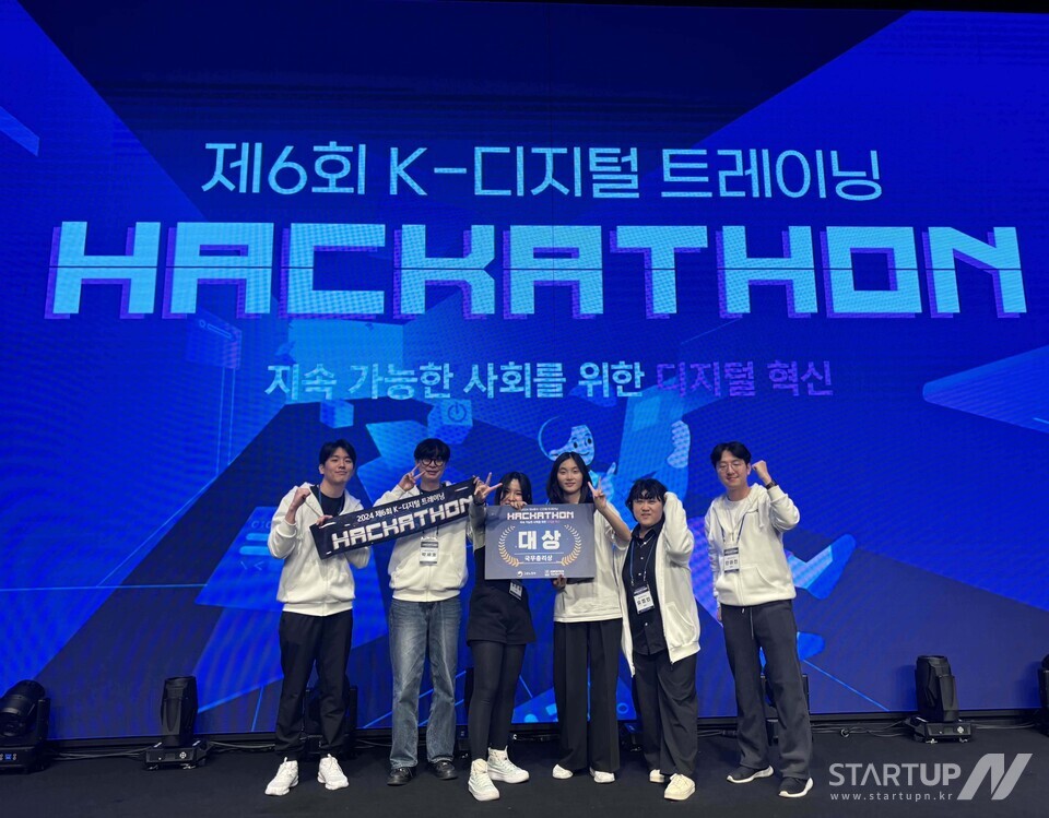 K-디지털 트레이닝 해커톤 대상(국무총리상) 사설 카지노한 '밥은 먹고 다니니'팀