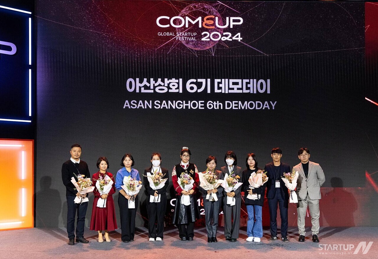 아산상회 이미지