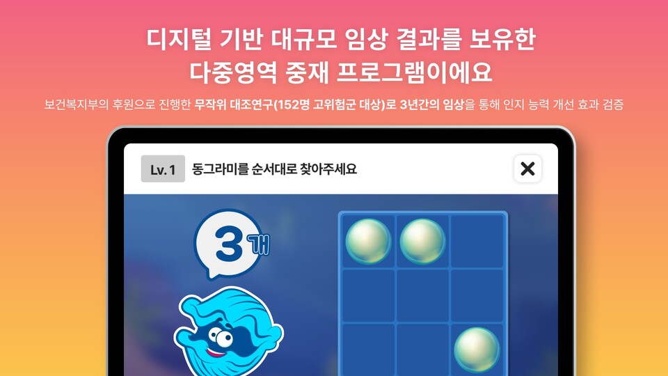 스마트브레인글로벌 이미지