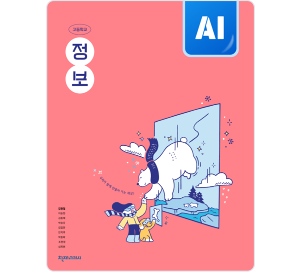 (주)한국디지털컨텐츠 이미지
