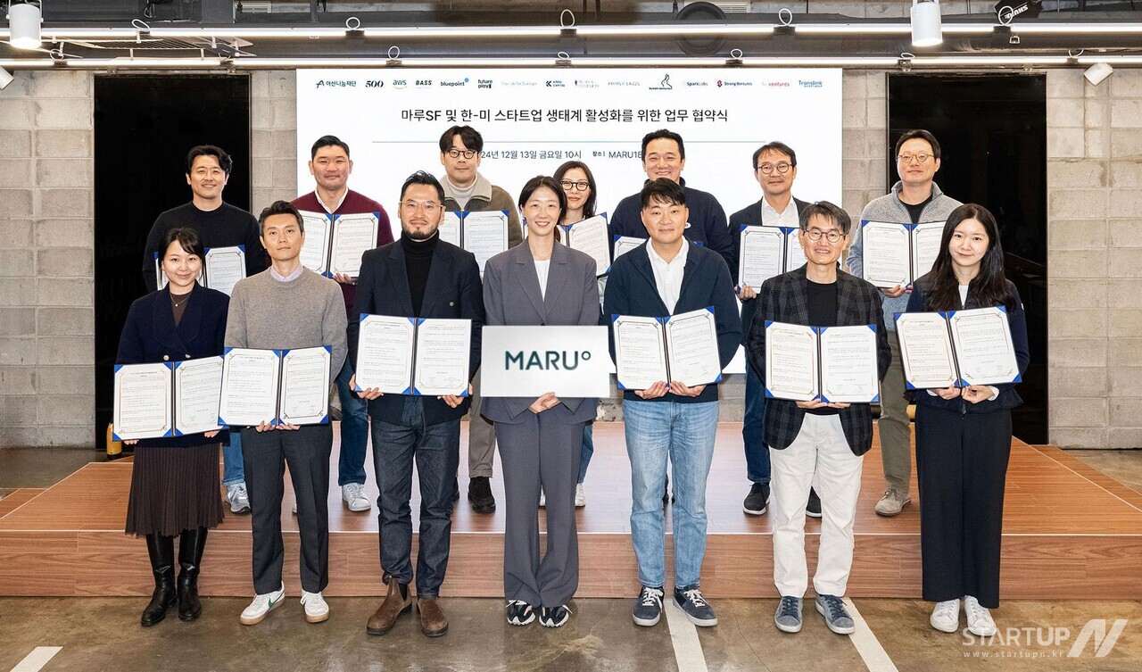 아산나눔재단, 실리콘밸리 거점 ‘가상 바카라SF’ 활성화 위한 업무협약 체결… 국내외 창업생태계 기관 14곳 참여