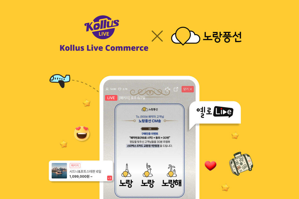 라이브 이미지