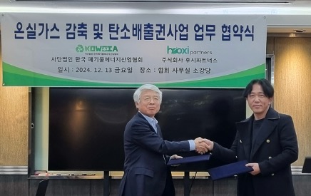 (주)블루에너지 이미지