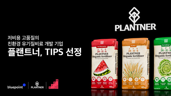 팁스 이미지