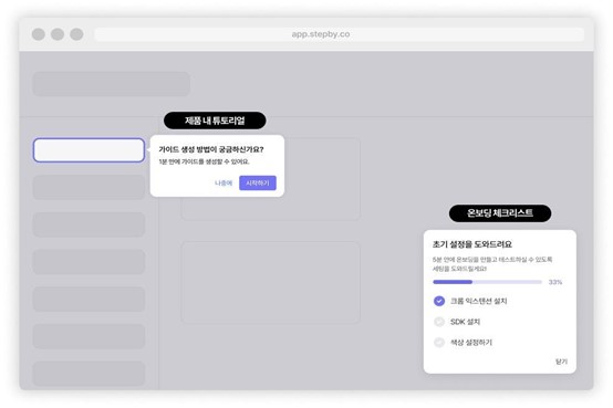 바이스텝 이미지
