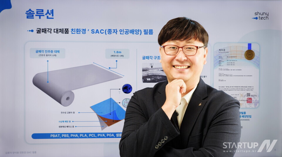 엠와이유통 이미지