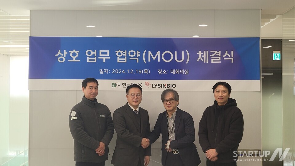 대한뉴팜㈜ 이미지