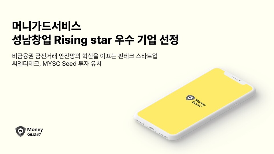 미래서비스주 이미지