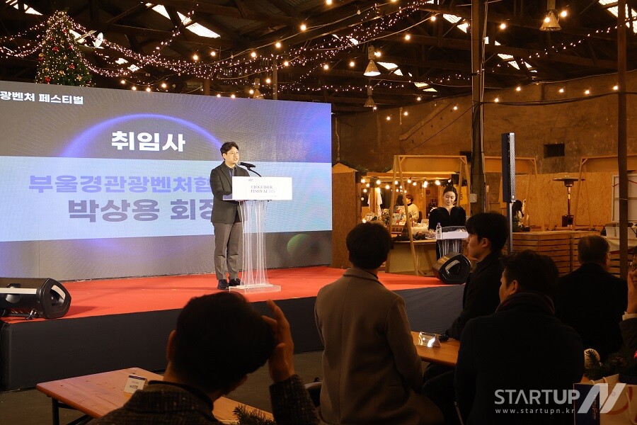 주식회사 마이스글로벌 이미지