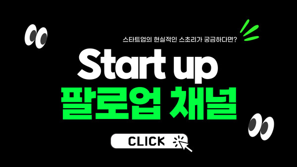 팔로인 이미지