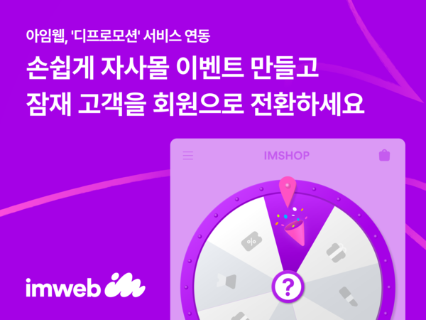 아임프린팅 이미지