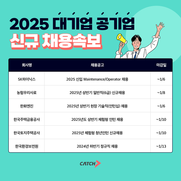 한국인재개발아카데미 이미지