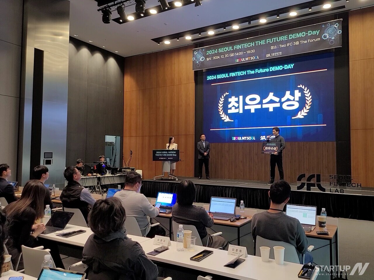 머니스테이션, 2024 서울핀테크 더 퓨처 데모데이 최우카지노 차무식 카지노 차무식