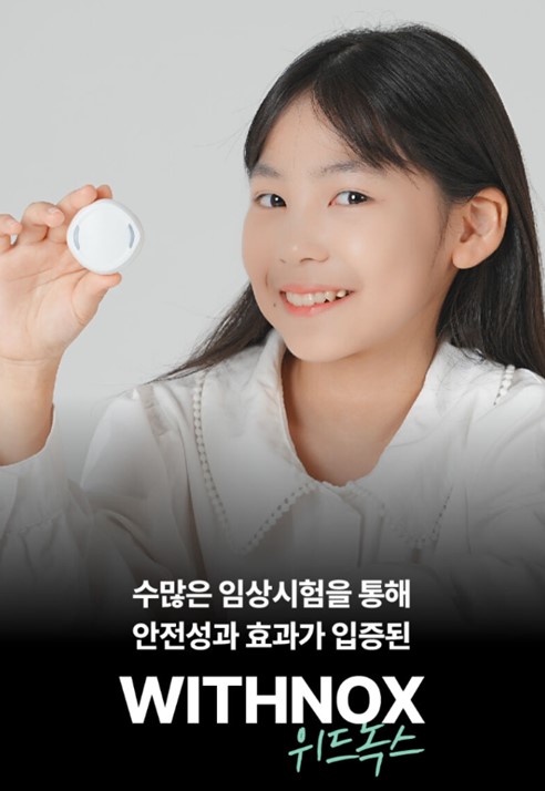 위드 이미지