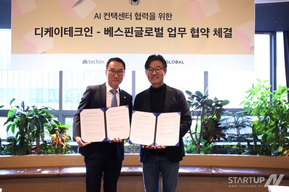 디케이로 이미지