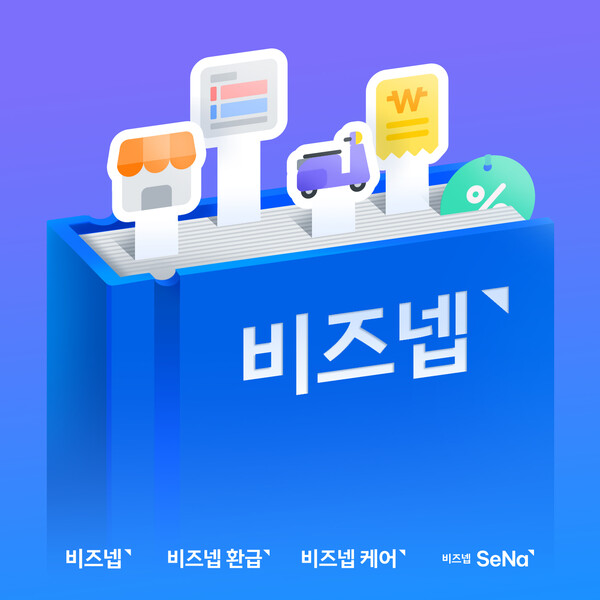 주식회사미래여행사 이미지