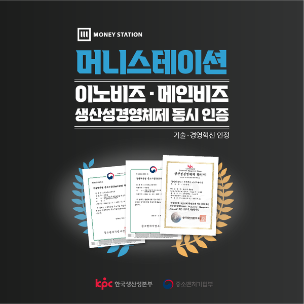 메인통상 이미지