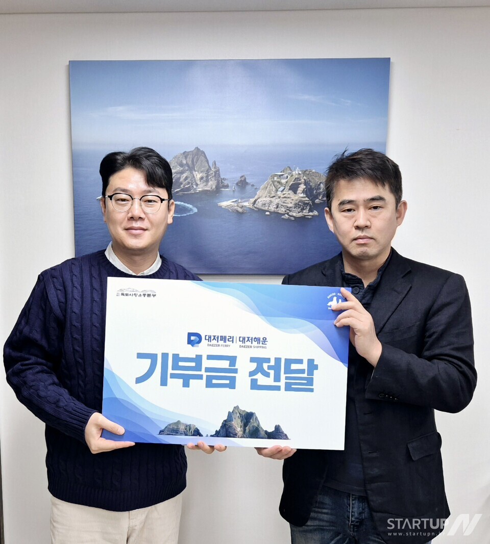 경우해운(주) 이미지