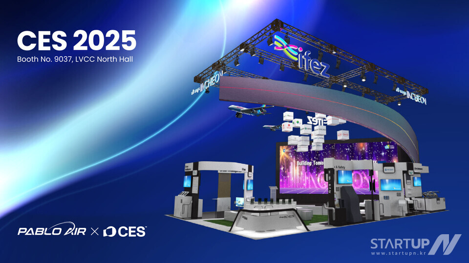바카라 무료 사이트이 참가하는 ‘CES 2025’ 내 인천-IFEZ관 전시 부스 조감도