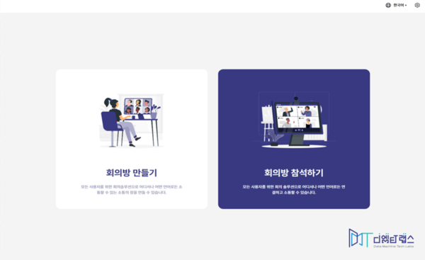 디엠티 이미지