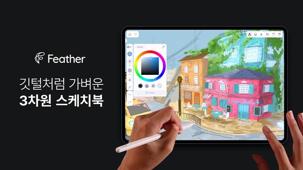 ブックメーカー予想 サイト的なデザイナーやアーティスト向けの 3D 描画アプリ「ブックメーカー予想 サイト」の開発者である Sketchsoft が、Base Ventures からシリーズ A のブリッジ投資を誘致