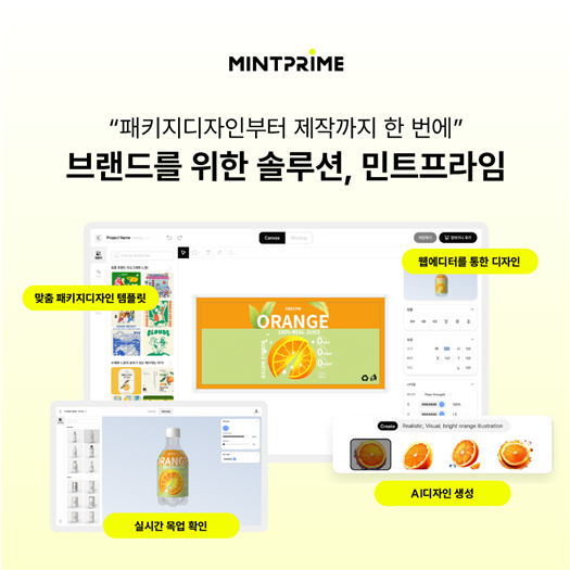 퍼스트솔루션디자인 이미지