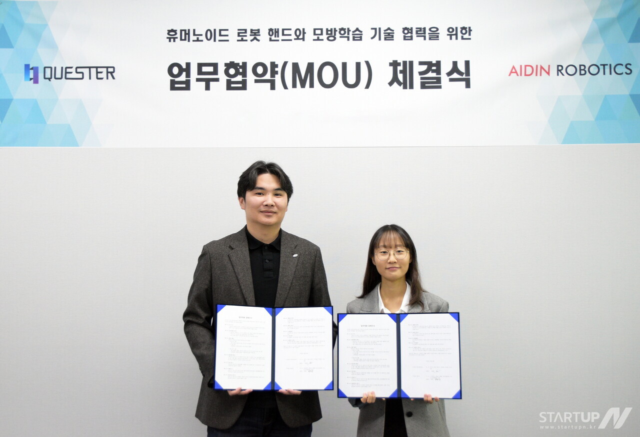 에이딘로보틱스 이윤행 대표(좌측)와 퀘스터 이정우 대표(우측)의 ‘휴머노이드 슬롯 무료 사이트 모방학습 기술 개발’을 위한 MOU 협약 체결식 모습