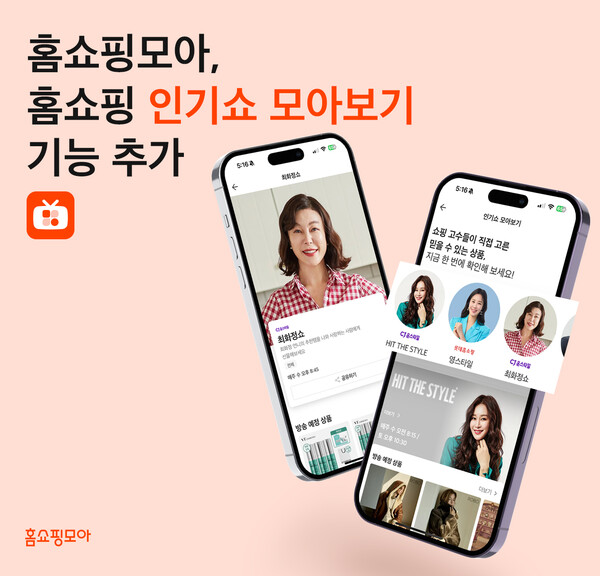 (주)더쇼팩토리 이미지