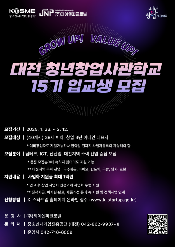제이엔피 이미지